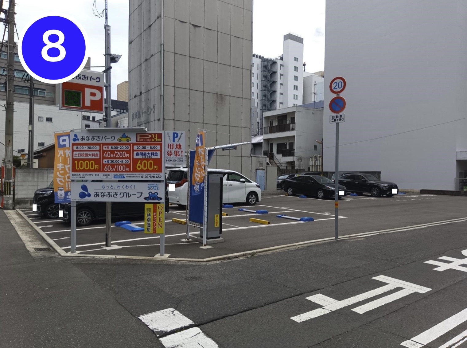 あなぶきパーク磨屋町第2 157